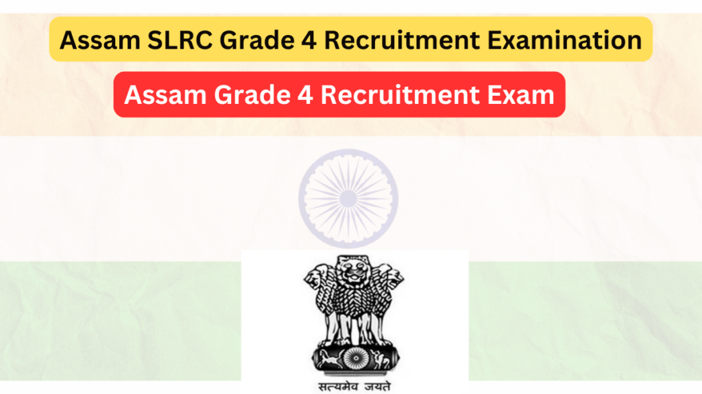 Assam SLRC Grade 4 Recruitment Examination 2024